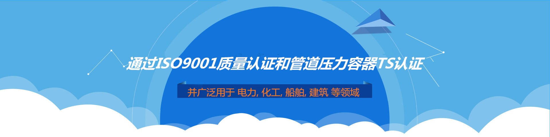 法蘭閥門(mén)管件鋼管廠家